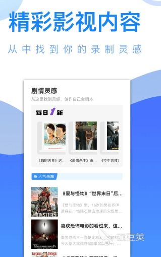 可以免费追剧的软件app_可以免费追剧的软件无广告下载