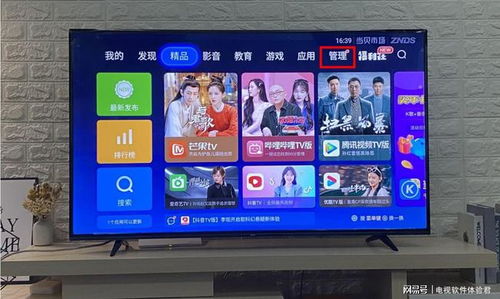 电视家停了怎么看电视_电视家停了怎么看电视芒果TV