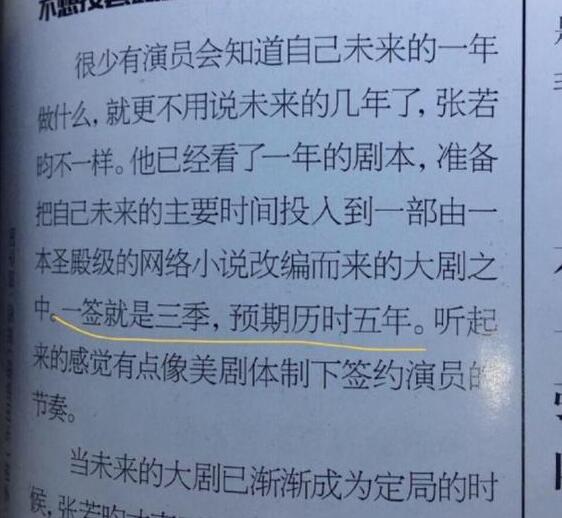 庆余年第二季开播日期是多少号_庆余年第二季开播日期是多少号开始