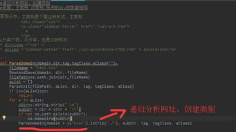 在线python编程网页_python3在线编程网站