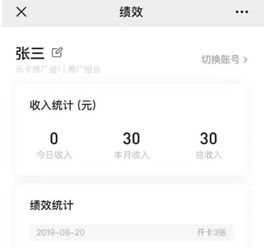 妙看赚钱10元提现_妙看赚钱提现五十是真的吗