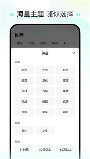 爱看短剧app下载安装_爱看短剧app下载安装苹果