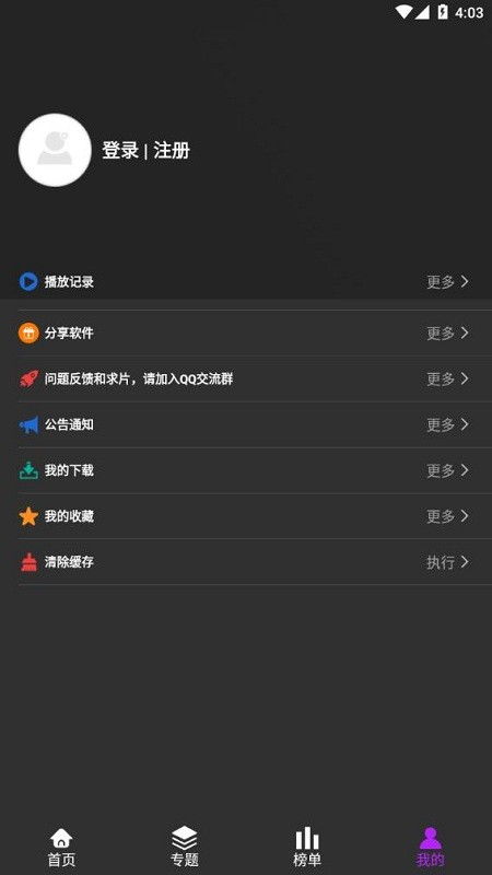 追剧大全app官方版_追剧大全app2021