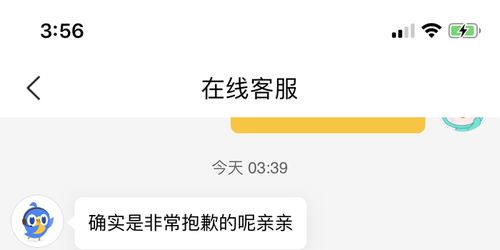 红包挂购买平台_红包挂购买平台8元一个月