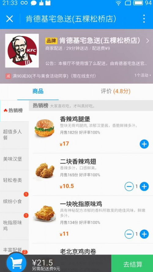 小程序游戏_小程序游戏怎么转app