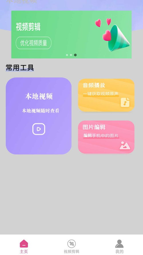 免费追剧视频app推荐_免费追剧视频app推荐