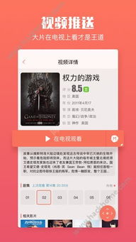 乐播视频下载安装app_乐播视频下载安装app苹果手机