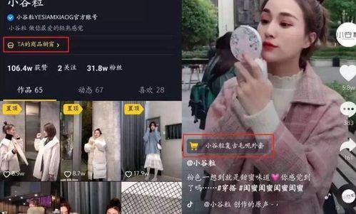 抖音发视频怎么挂小黄车卖东西呢_抖音视频怎么挂小黄车卖货