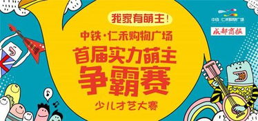 短剧萌宝来袭，爹地是大佬免费在线观看_萌宝来袭免费爹地限时领取 小说