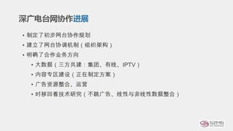 短剧苏秘书为何那样报告苏秘书傅总想上位全集完整版 短剧苏秘书为何那样报告苏秘书傅总想上位全集完整版