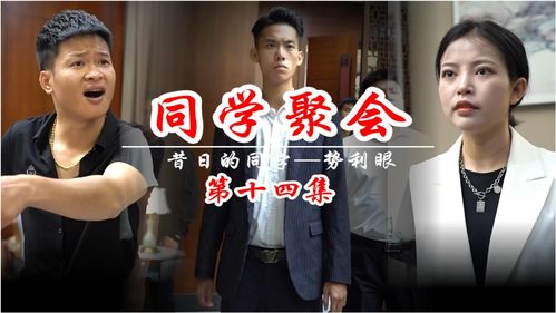 短剧真假总裁全集完整版免费观看 短剧真假总裁全集完整版 