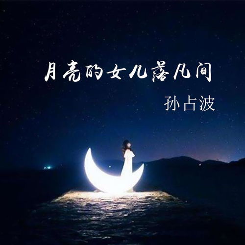 短剧摘星换月全集完整版在线观看 短剧摘星换月全集完整版 