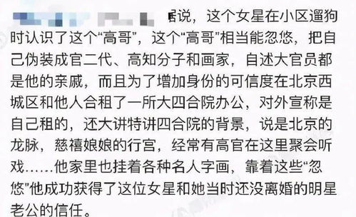 离婚后我成了他的白月光全文免费阅读 离婚后我成了五个舅舅的掌心宠全集完整版 