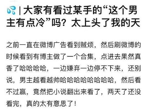 踹掉霸总后我红了 小说 ，短剧踹掉霸总后女主和男配HE了全集完整版 