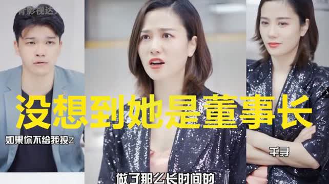 短剧你好妈妈妈妈我不要和你做朋友李雪莹许梦圆全集完整版 