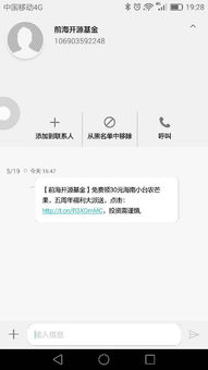 华为短信息不显示怎么设置 华为短信息，连接你我，传递智慧 