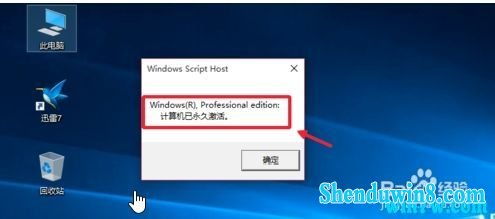 windows7专业版激活密钥最新,windows7专业版密钥激活码[20240523更新]