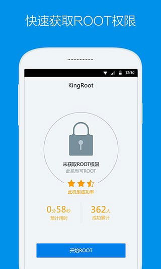 kingroot大师,Kingroot禁止安装怎么办