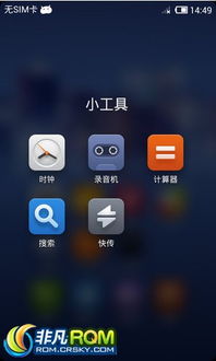 小米2s刷miui12,小米2s刷miui13