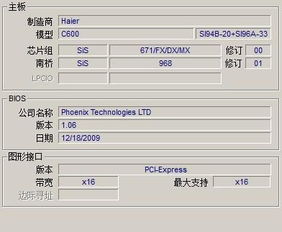 t6600升级t9600提升大吗,t6600可以升级什么cpu