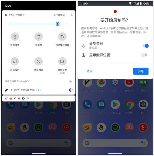 腾讯 QQ 9.0 大版本更新 iOS / 安卓首个测试版发布：界面焕新，群文件在线预览