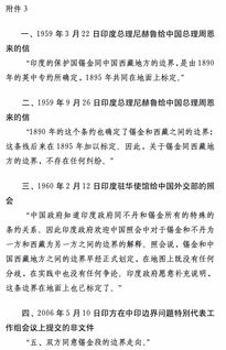 中方对COP28最终协议文本持何立场？外交部回应