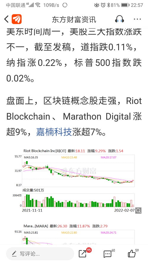 新晨科技(300542.SZ)：与CIPS、SWIFT等跨境支付系统对接，并已为多家银行提供相关服务