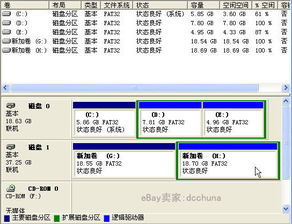 移动硬盘怎样分区,移动硬盘如何恢复数据