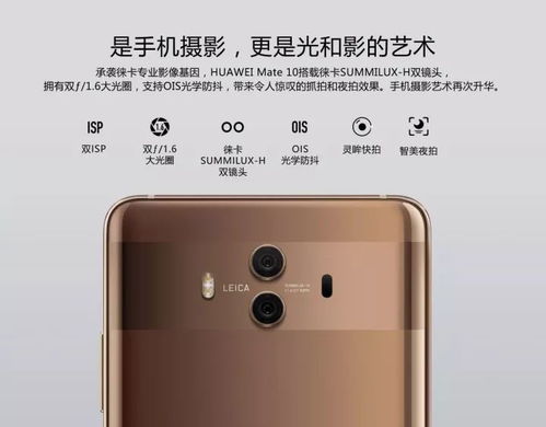 华为mate9手机参数配置,华为mate9规格参数(2024-06-02)