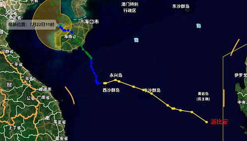 今天最新台风实时路径的简单介绍(2024-06-04)