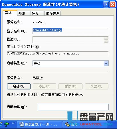 移动硬盘无法访问参数错误,移动硬盘无法访问参数错误什么意思(2024-06-04)