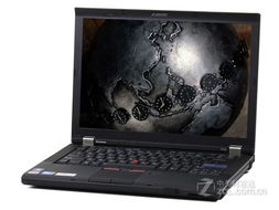 联想thinkpadt410i,联想ThinkPadT410i与T400(2024-06-05)