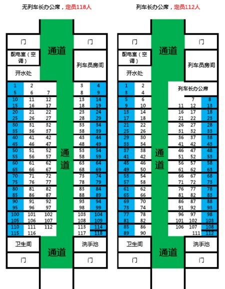 t78次列车时刻表,t78次列车经过路线图图纸(2024-06-05)