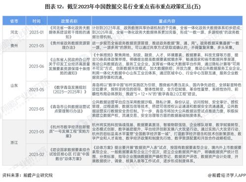 黄大仙论手机论坛,黄大仙精选论坛资料大全最新章节列表(2024-06-05)