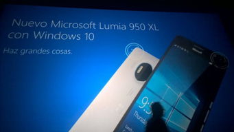 lumia950刷win11教程,lumia950xl刷win10x(2024-06-05)