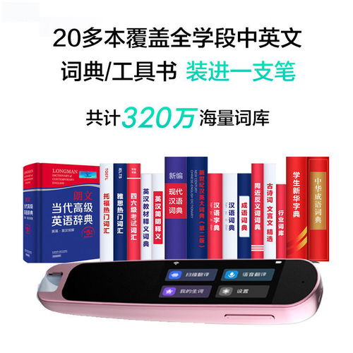 为什么老师不建议用点读笔,小学生建议买点读笔吗(2024-06-06)