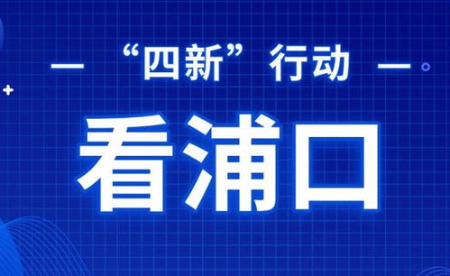 最近新闻热点,最近新闻热点及看法(2024-06-07)