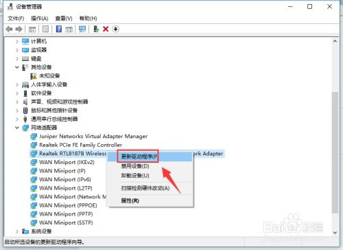 win10重装之后没有网卡驱动,win10系统重装后没有网卡驱动(2024-06-09)