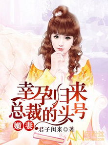 《一夜幸孕，闪婚老伴宠上天》短剧全集完整版大结局免费在线观看，短剧薄总太太又去约会了第92集，爱情连连看，薄太太的甜蜜生活再升级2023短剧夸克资源