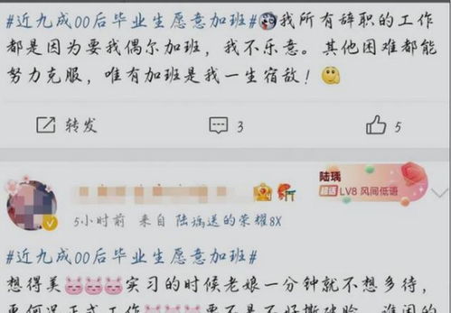 00后新锐，上班仅四个月后学生便夺得月考第一