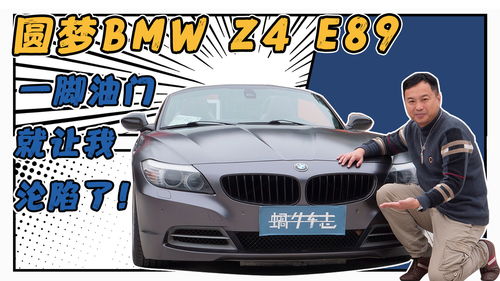 网友12块捡漏宝马车 淘宝：是真的