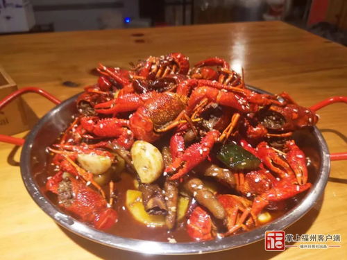 福州哪家小龙虾好吃