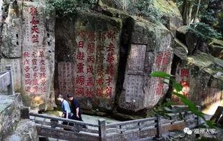 福州鼓山有什么好玩的