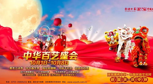 福州国庆节哪里好玩