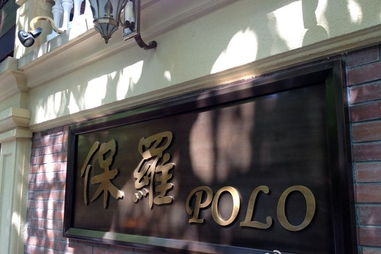 福州长乐好吃的店