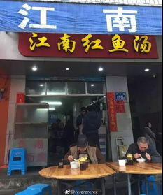 福州好吃的店晋安区