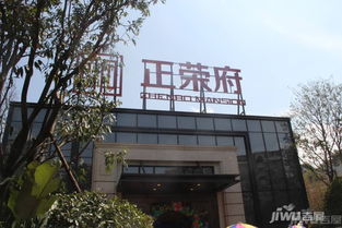 福州正荣有啥好吃的