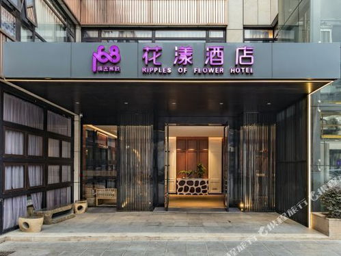 福州万达好吃的店