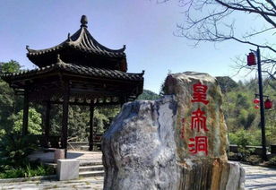 皇帝洞 福州 好玩