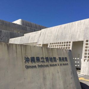 福州美术博物馆攻略